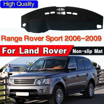 для Land Rover Range Rover Sport 2006 2007 2008 2009 Противоскользящий Коврик Накладка на приборную панель Солнцезащитный Козырек Dashmat Ковер Автомобильные Аксессуары