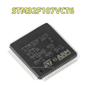 10 шт. микросхема микроконтроллера STM32F107VCT6 STM32F107 MCU LQFP100, абсолютно новый импорт, лидер продаж