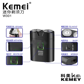 Мини-карманная электробритва KEMEI KM-W301, моющаяся для всего тела, с вращающейся двойной головкой
