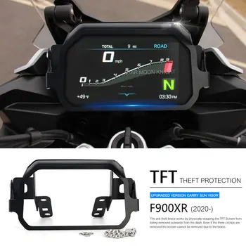 Мотоциклетная TFT Защита От кражи Для BMW f900xr F 900 XR F900 XR 900XR 2020 2021- Метровая Рамка, Защитная Пленка Для экрана, Защита прибора